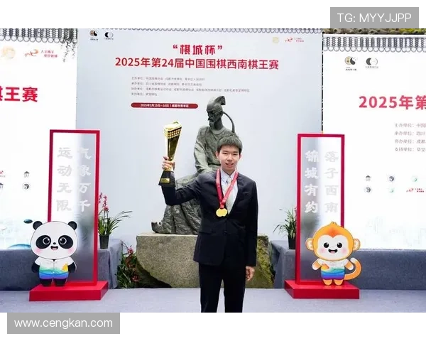 [棋牌]中国围棋棋王争霸赛决出四强.