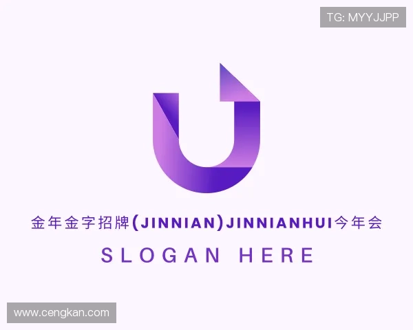 关于今年会jinnianhui金字招牌